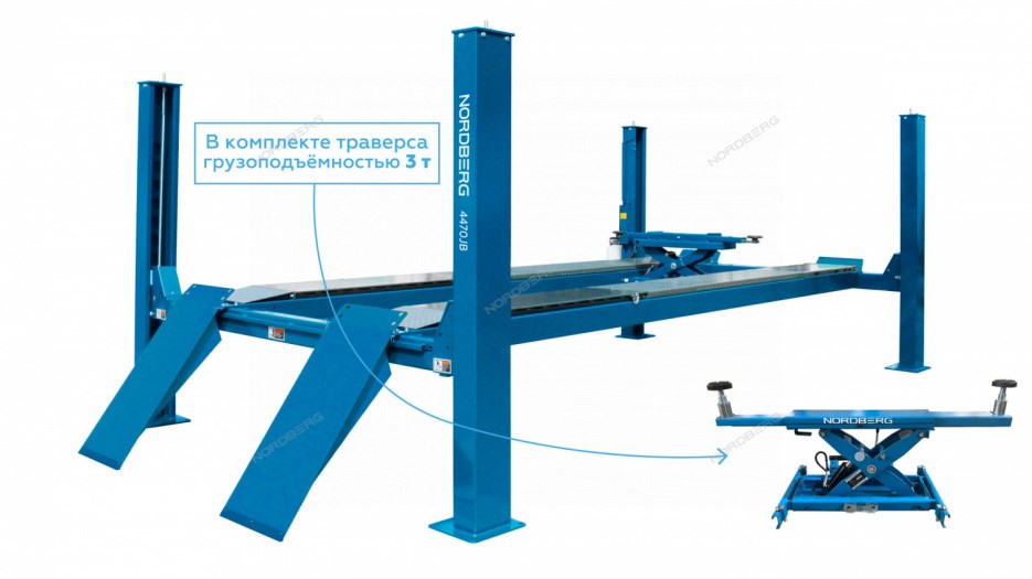 Подъемник 4-стоечный 7 т, c ручной траверсой 3 т N434, для сход-развала, 380 В, синий NORDBERG 4470JB